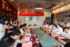 美果来与枣庄学院功能性石榴汁饮品开发产学研用一体化协同创新中心